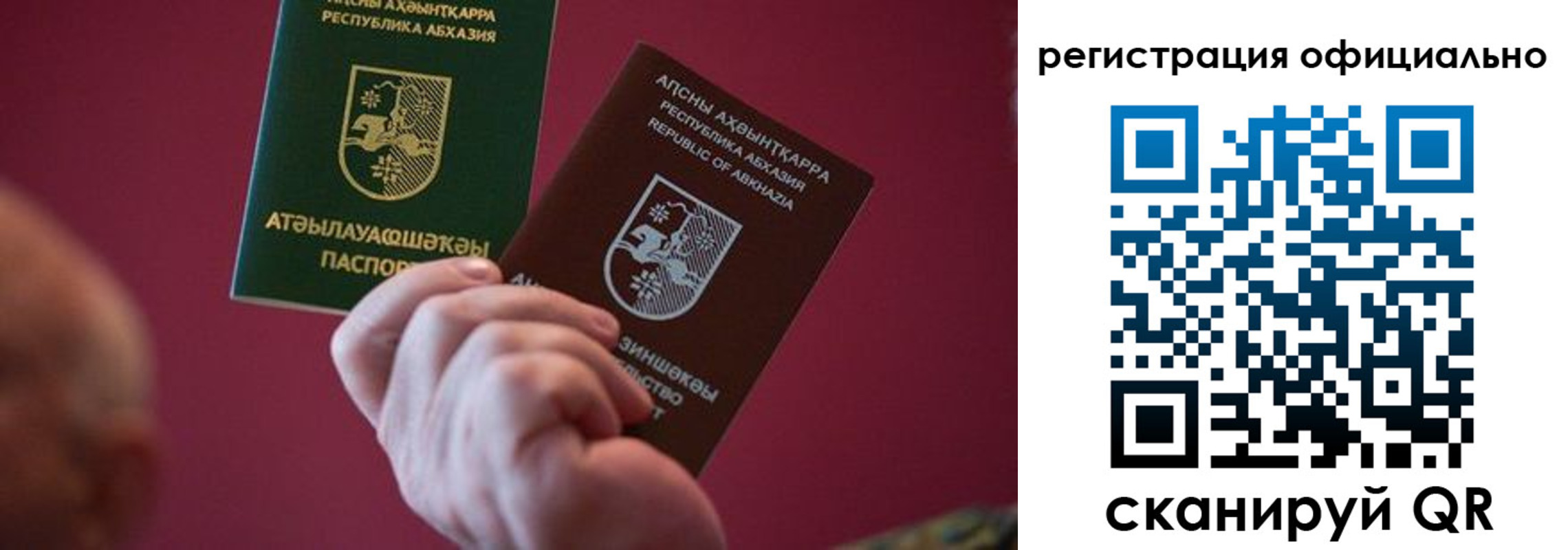 купить прописку в Новокуйбышевске