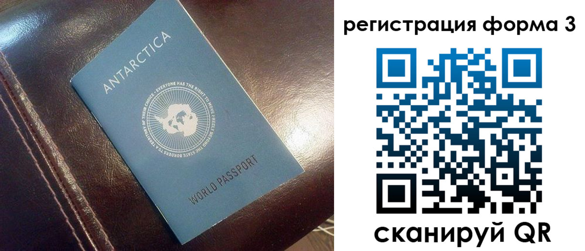 временная регистрация 2025 в Новокуйбышевске