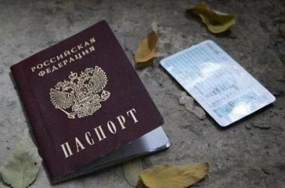 прописка в Новокуйбышевске
